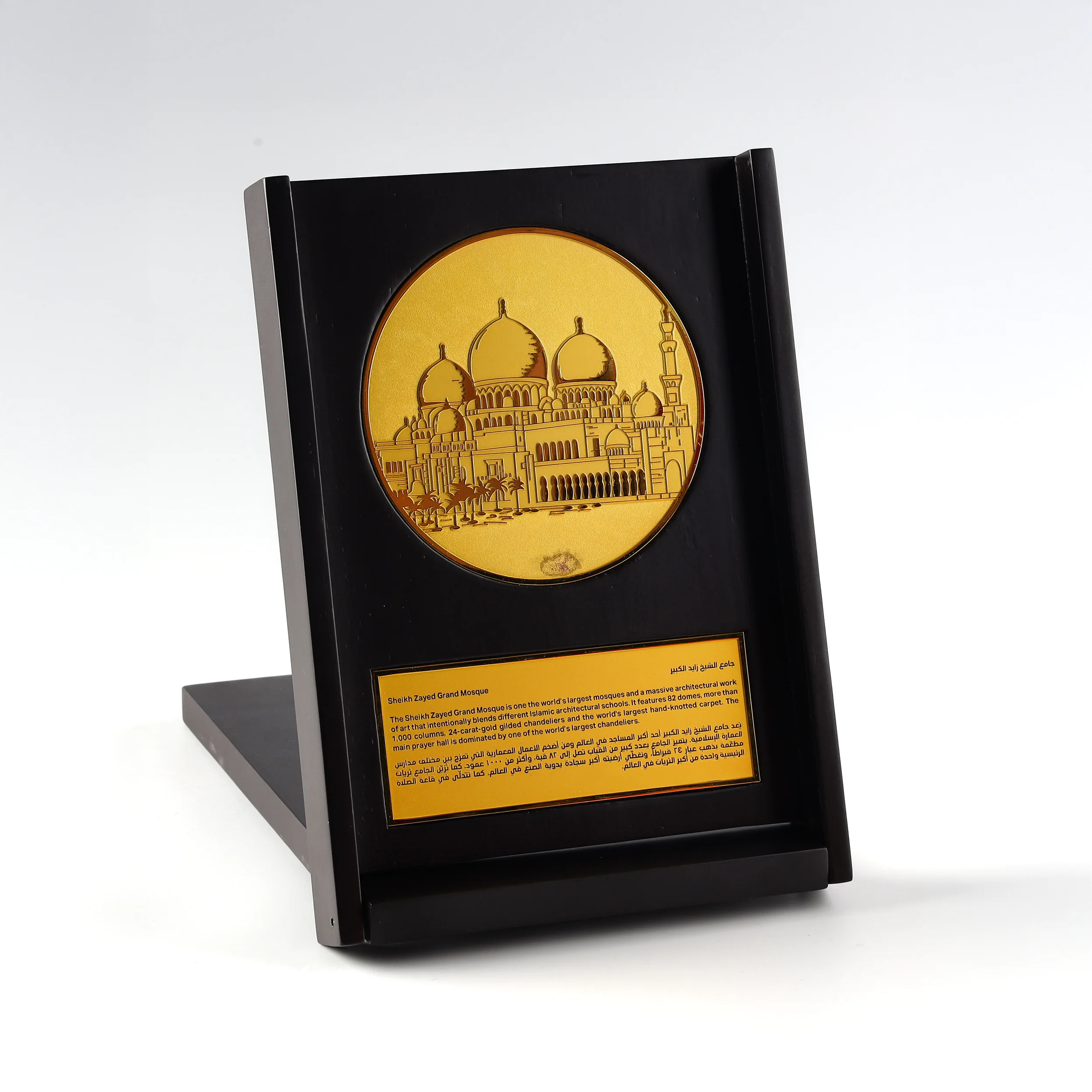 Wooden Coin Stand