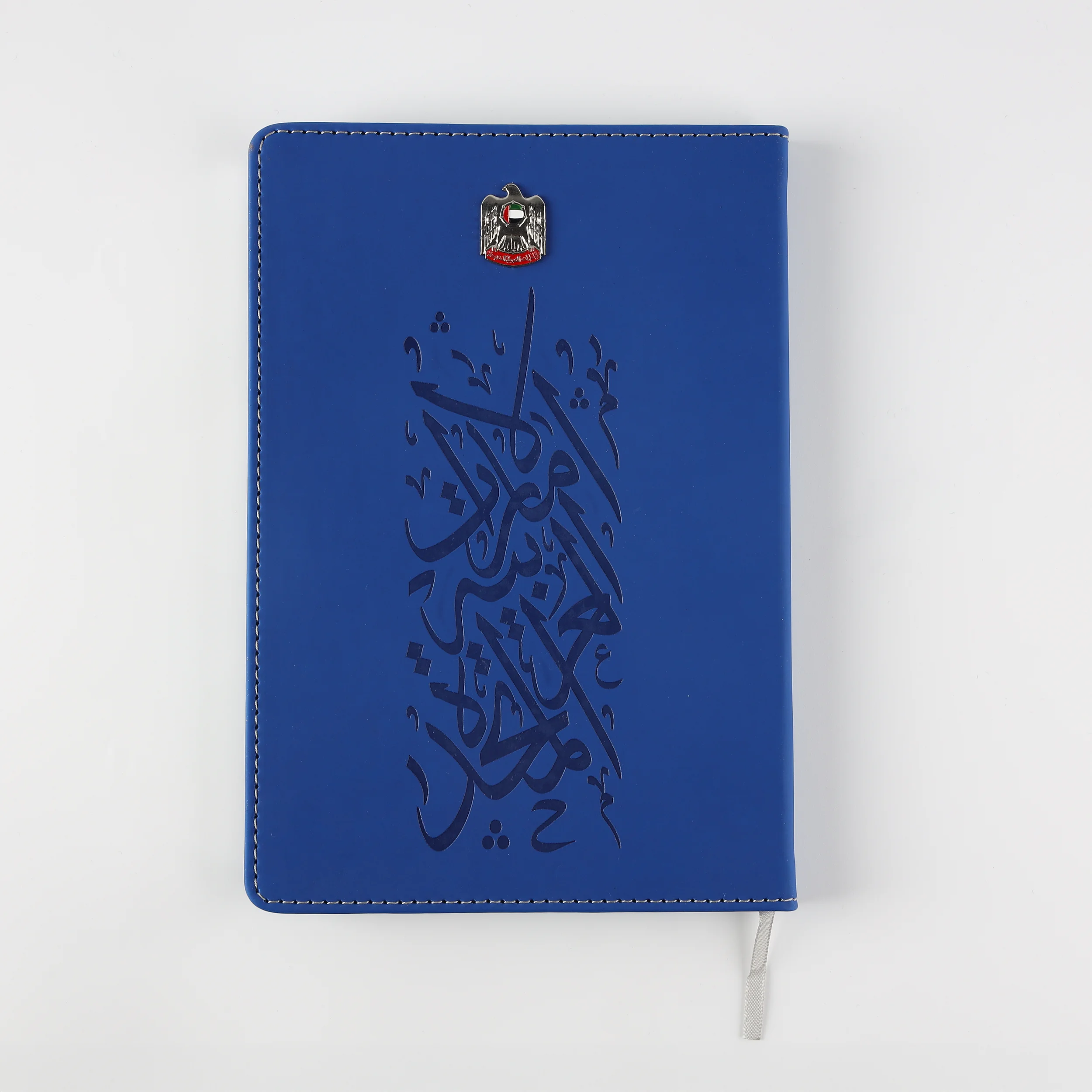 UAE Notebook — Blue A5