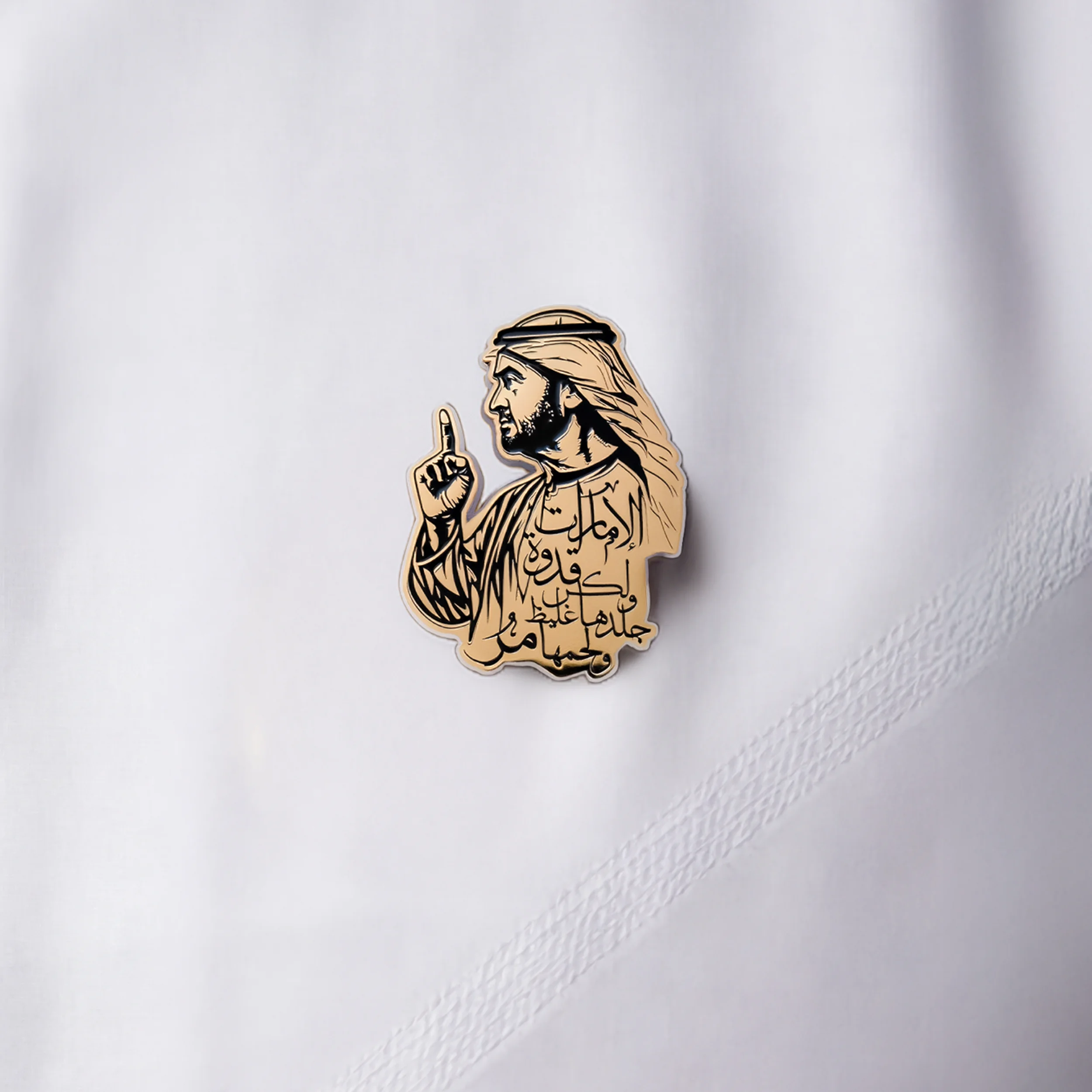 UAE Strength Magnet – Inspired by MBZ