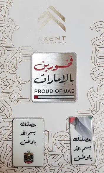Pin Badge Set