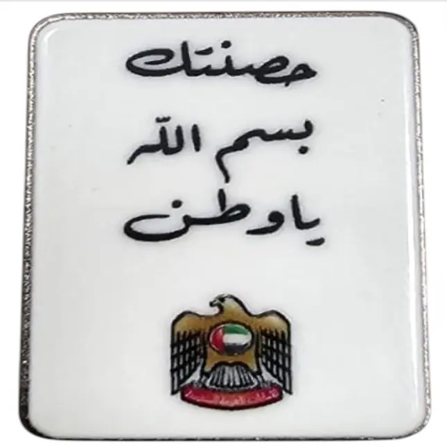 Pin Badge