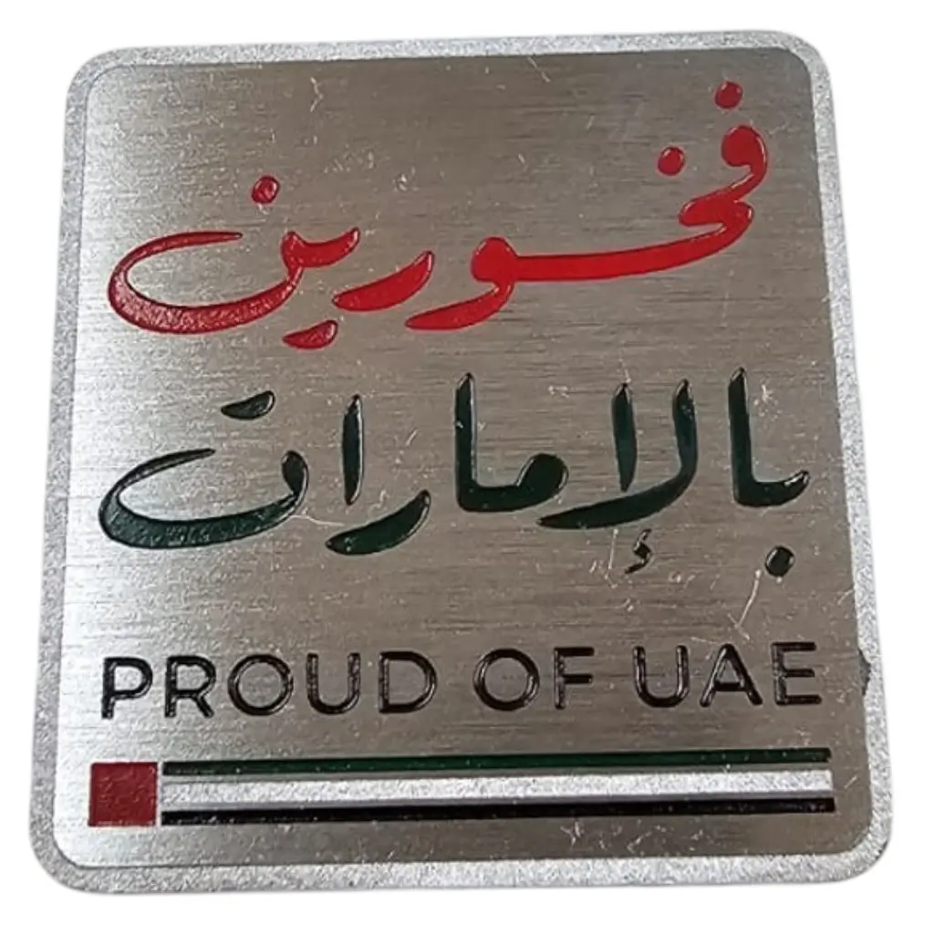 Pin Badge