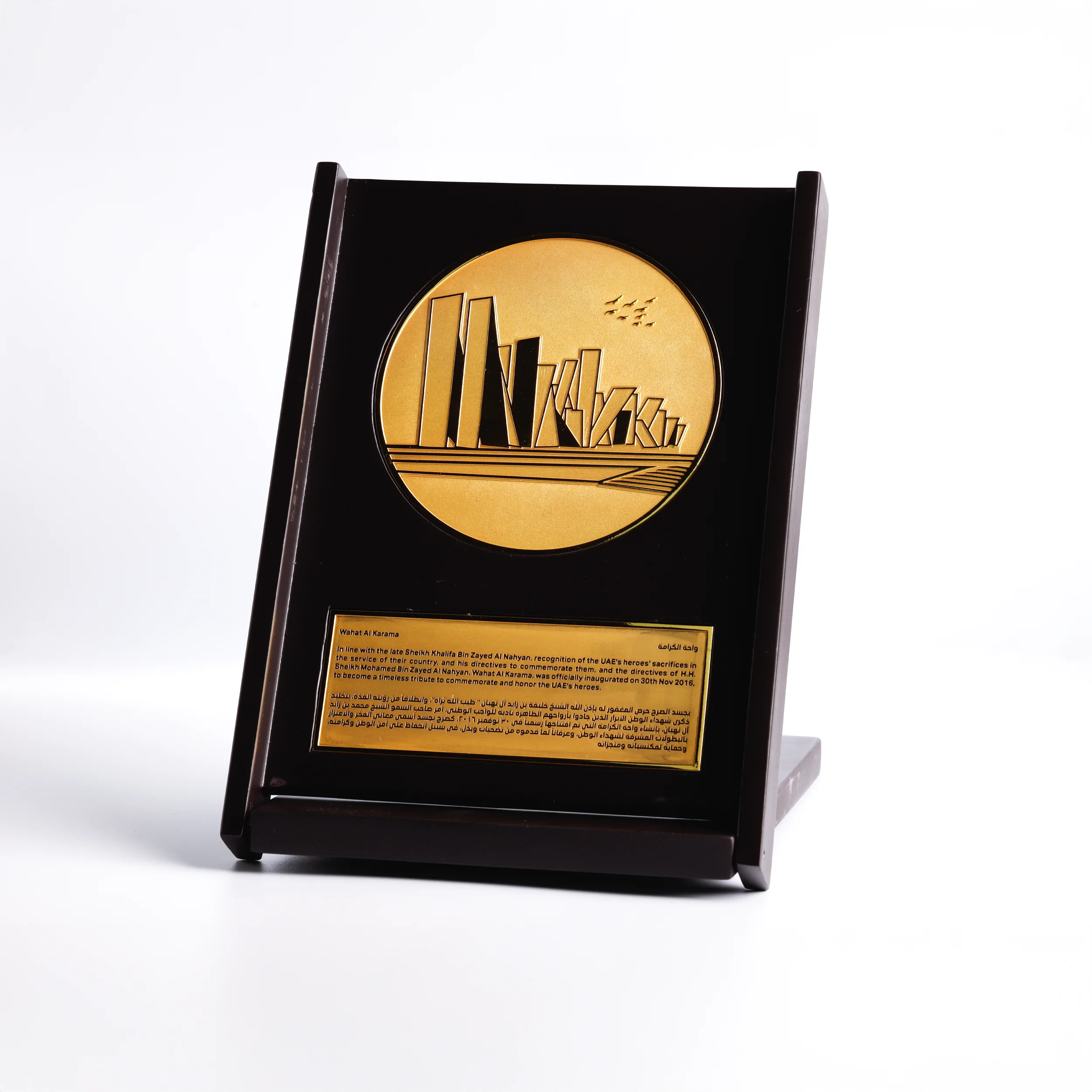 Museum of the Future Commemorative Display