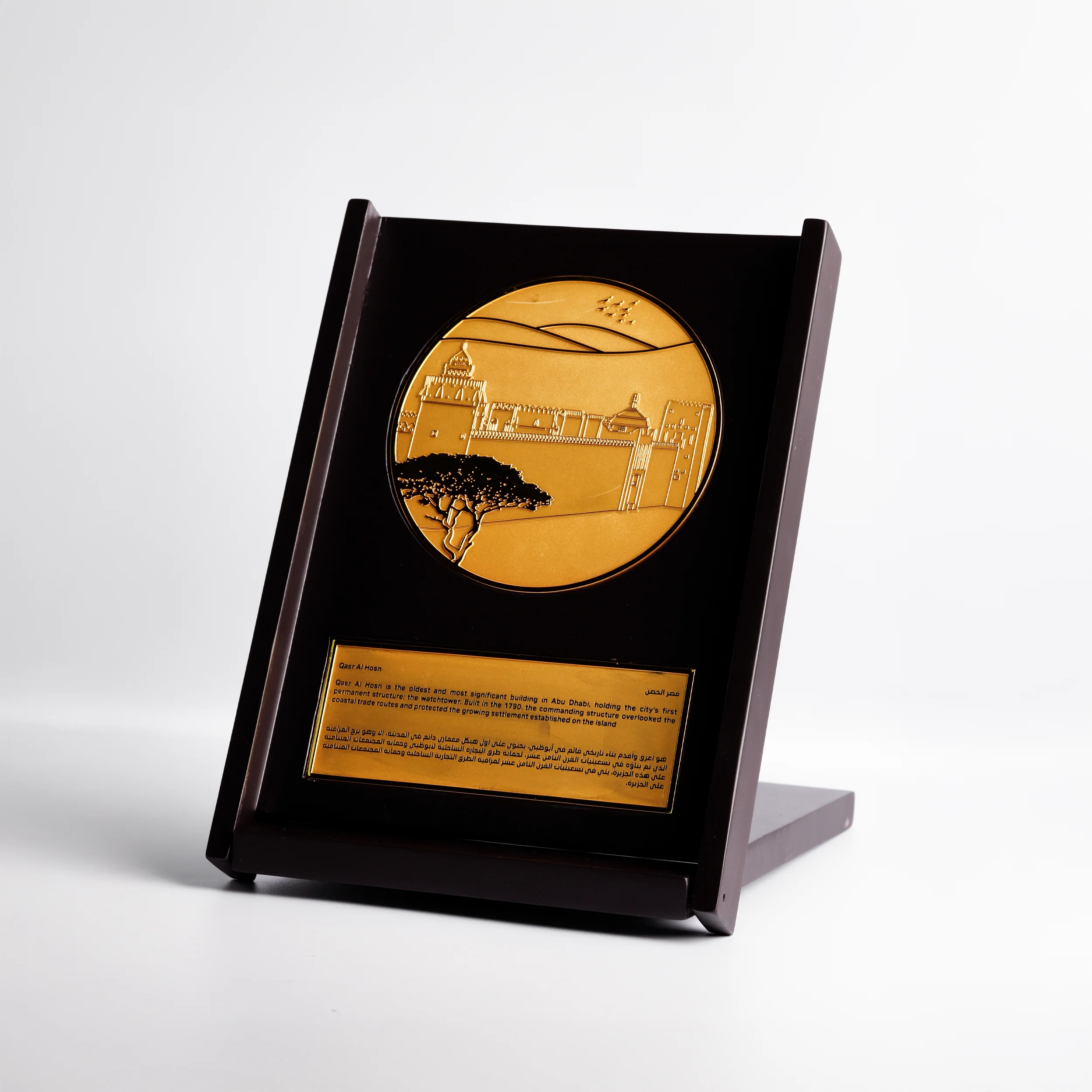 Museum of the Future Commemorative Display