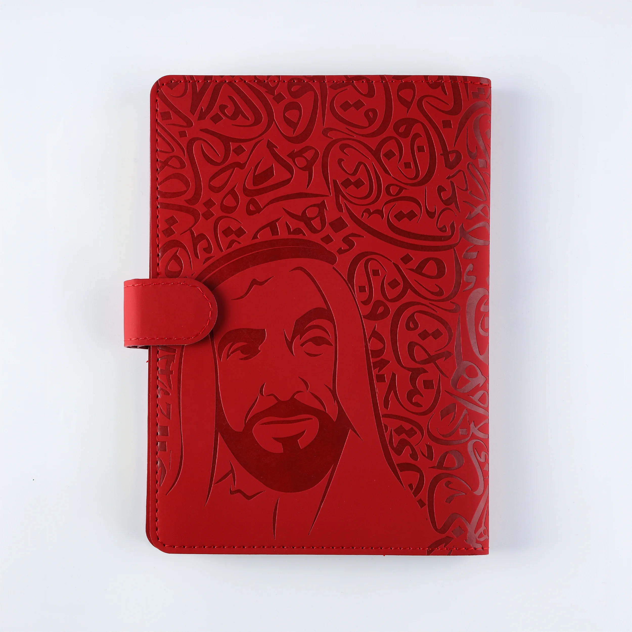 Shaikh Zayed Notebook