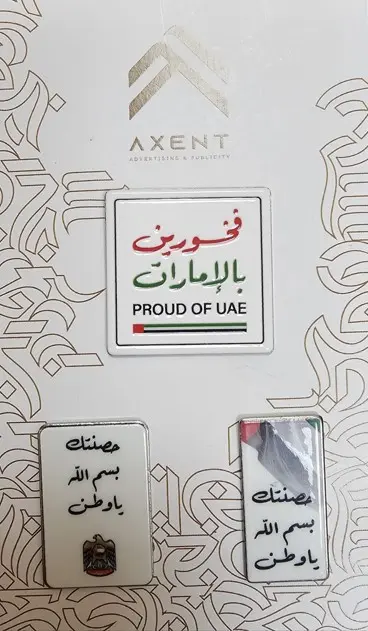 Pin Badge Set