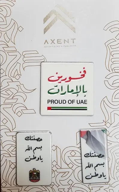 Pin Badge Set
